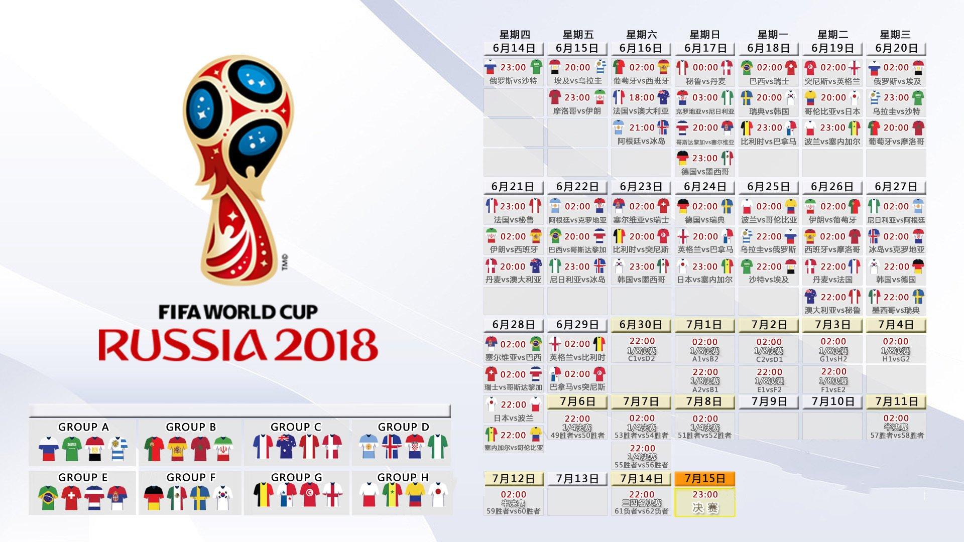 特别的缘分！回顾2017年大马丁与马伦同场首发，从默默无闻到世界级舞台的蜕变
